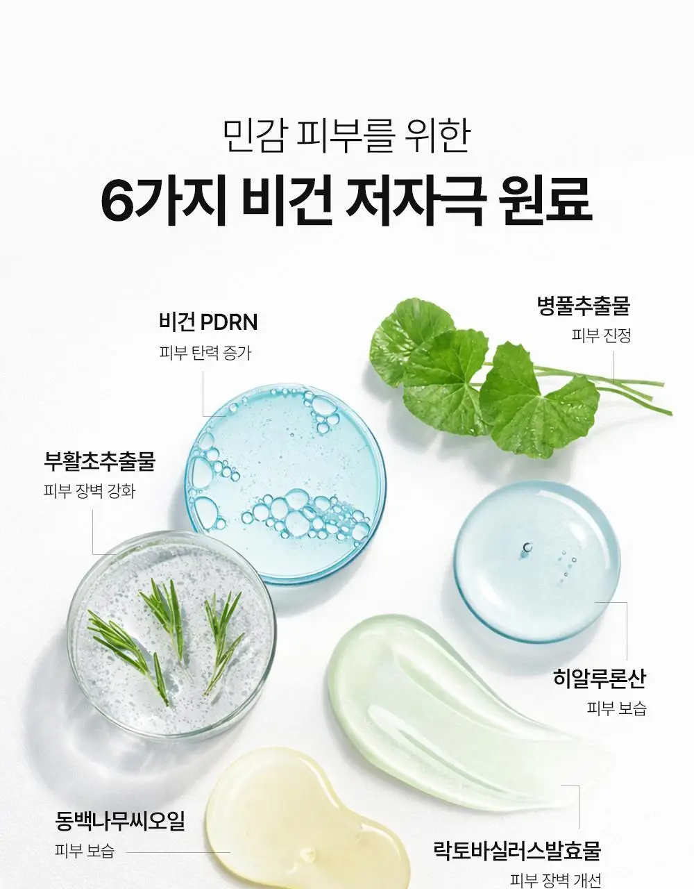 [NEW톤업보송] 프레비츠 에어핏 선스틱 14g 3종 택1 상세페이지 22